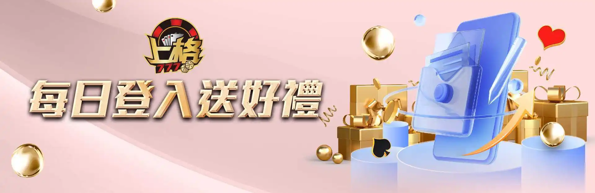 2024年最火爆的線上娛樂城遊戲排行榜