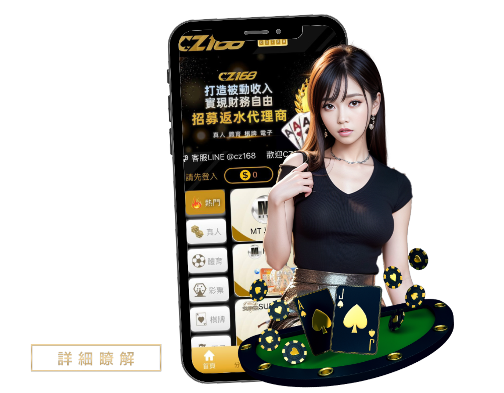 哪間娛樂城的客服服務最貼心?