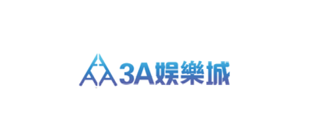 為什麼3A娛樂城的用戶評價如此兩極？