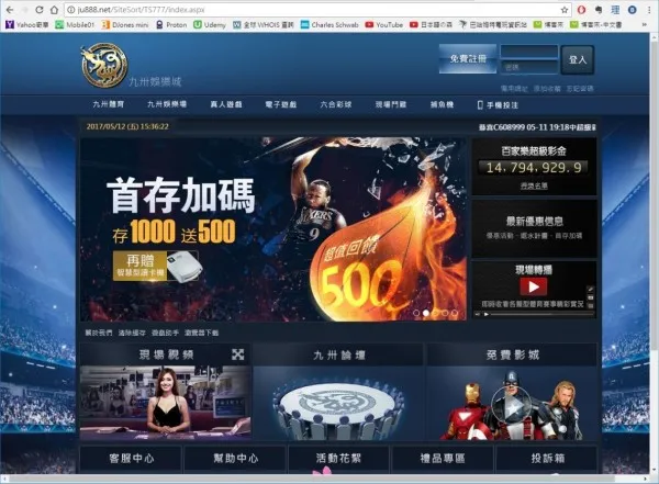 適合新手的線上娛樂城與正確使用體驗金的方法