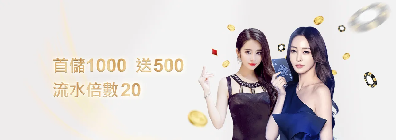 玩家在TZ娛樂城的個人信息是否真的安全?