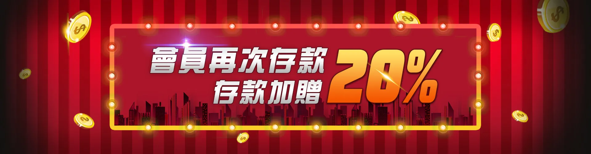 金好勝娛樂城的帳戶安全性是否面臨風險?