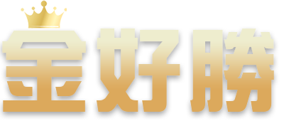 九州娛樂城洗錢案後,哪些娛樂城更安全可靠?