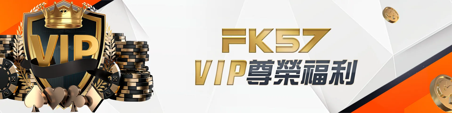 哪些台灣線上娛樂城在娛樂城推薦排行中表現突出?