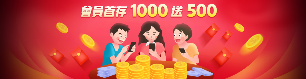 金好勝娛樂城的出金速度是否如承諾的那麼快?